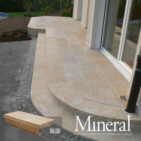 罗曼米黄台阶踏面板/盖板（60*30*4.3cm）