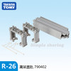 多美卡   790402   火车高价直轨R-26 商品缩略图1