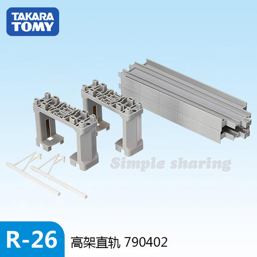 多美卡   790402   火车高价直轨R-26 商品图1