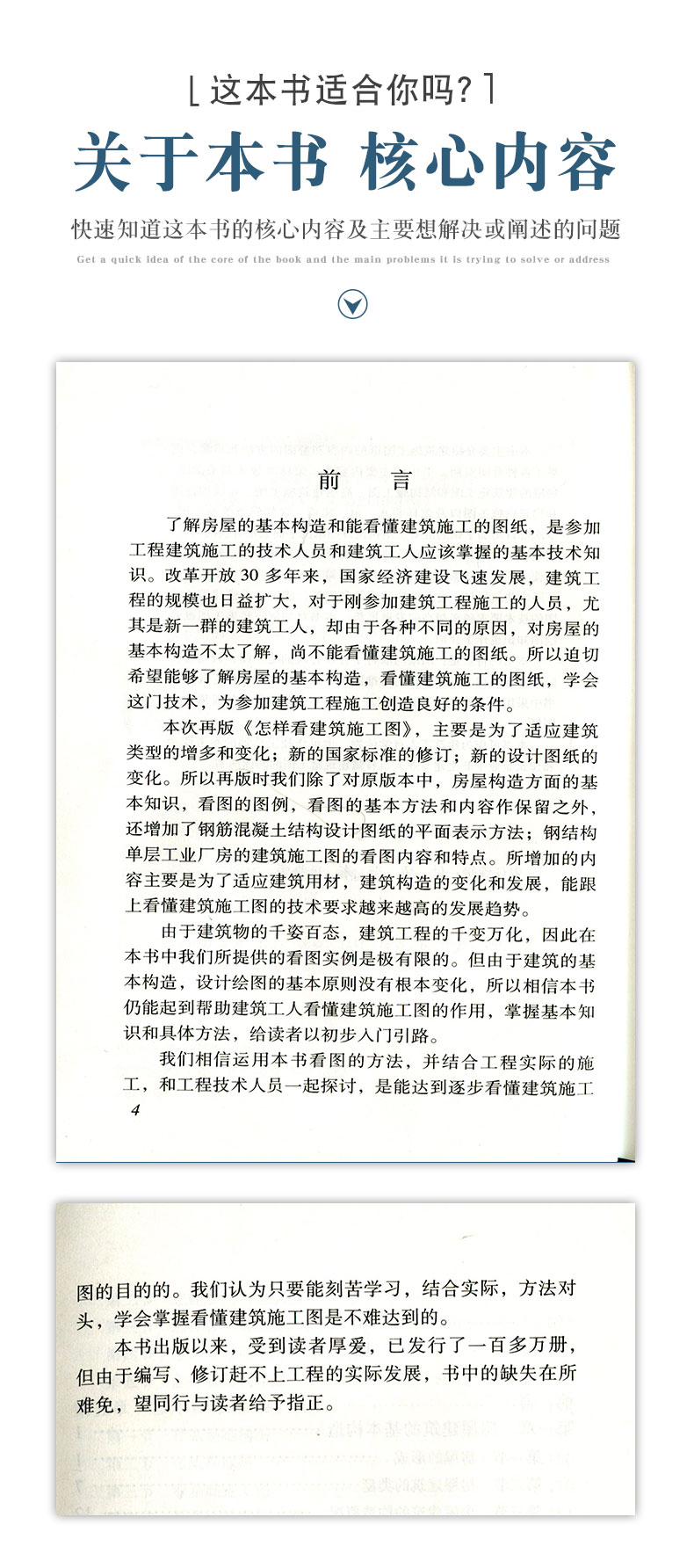 详情页_02.jpg