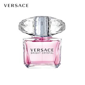 【双楠】Versace/范思哲晶钻女士淡香水 30ml/50ml/90ml