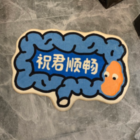 七口『祝君顺畅地毯 』 ｜仿羊绒软挂毯