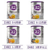 BSC|澳洲a2婴幼儿奶粉2段900g*3罐 商品缩略图1