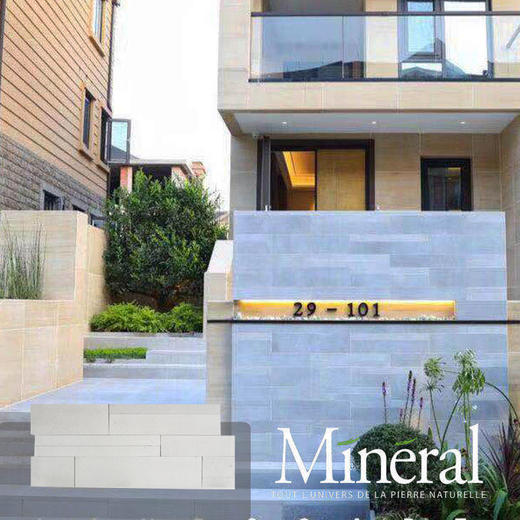 露娜灰墙石 商品图0