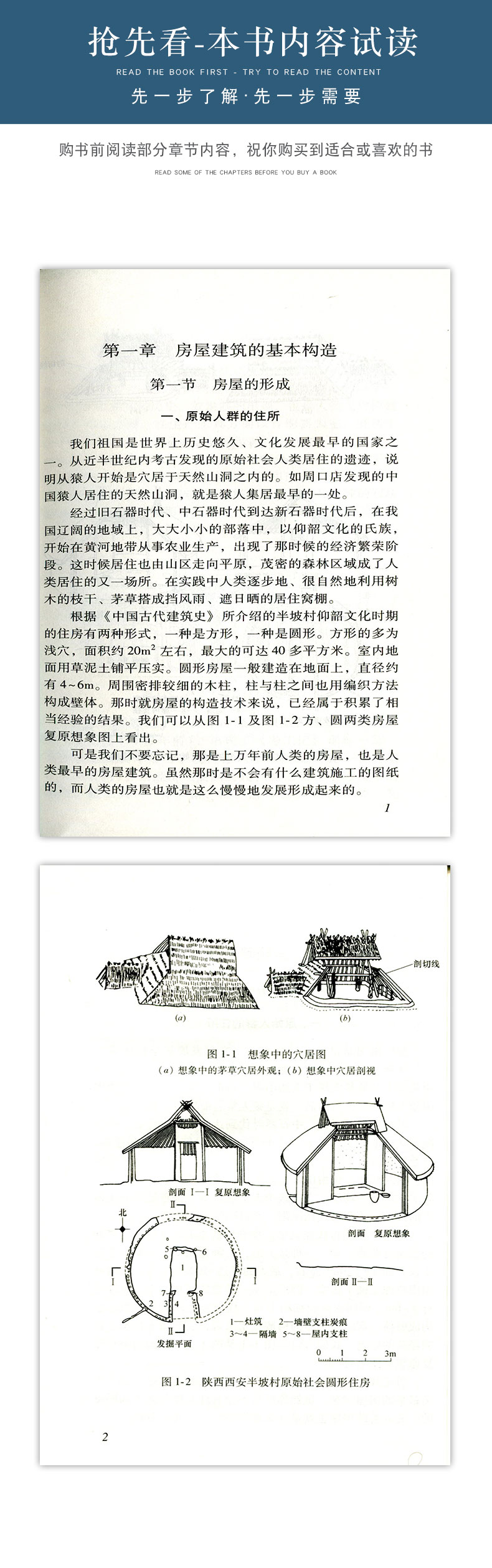 详情页_07.jpg