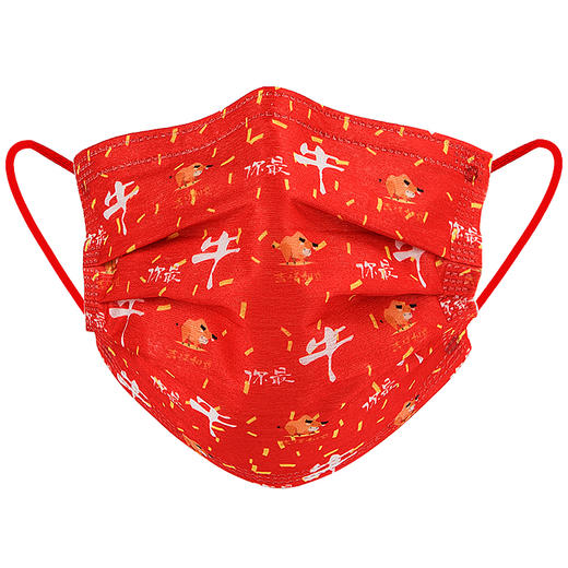 万信达 牛年拜年口罩一次性防护口罩礼盒版