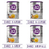 【澳洲直邮】澳洲a2 1/2/3/4段900克罐装婴幼儿配方奶粉全程空运直邮 商品缩略图7