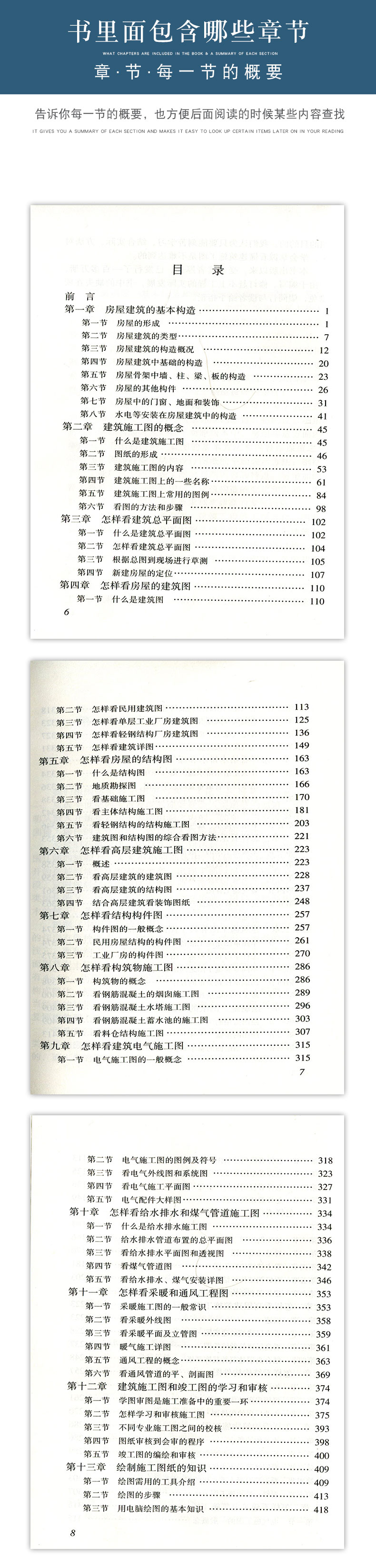 详情页_04.jpg