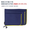 国誉拉链式文件袋 | 精湛工艺、精而不怠、正面透明PVC、便于寻找、反面布面材质、隐私存放 商品缩略图2