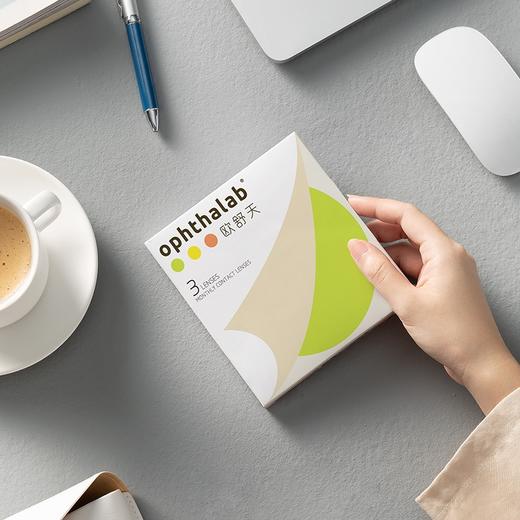 【透明月抛】法国欧舒天OPHTHALAB月熠系列月抛3片装高清透氧隐形近视眼镜525/575 商品图1