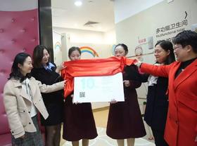 “母爱10平方”中南商业点启动、揭牌仪式成功举行 