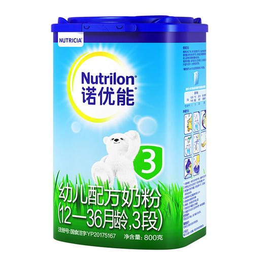 诺优能幼儿配方3段800克 商品图1