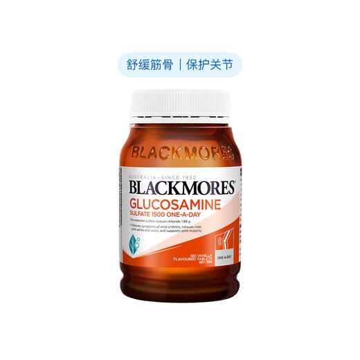 BLACKMORES澳佳宝 氨糖维骨力 180粒【不足200元订单，默认顺丰快递到付】 商品图1