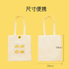 「轻巧便捷」小来早晚安·环保购物袋 | 独立IP、轻巧便携 商品缩略图5