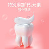日本狮王Lion 防蛀牙龋齿可吞咽面包超人儿童牙膏40g 商品缩略图3