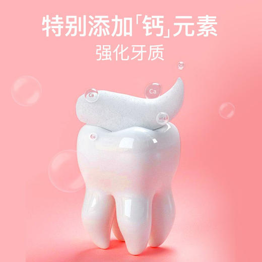 日本狮王Lion 防蛀牙龋齿可吞咽面包超人儿童牙膏40g 商品图3