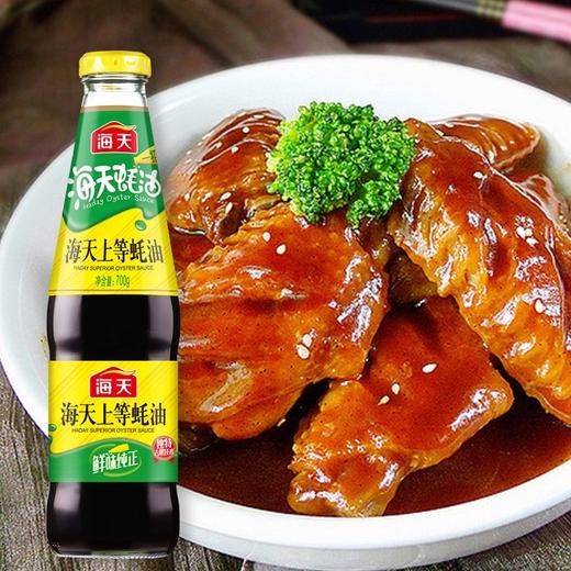 海天 蚝油 700g 商品图1