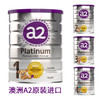 【澳洲直邮】澳洲a2 1/2/3/4段900克罐装婴幼儿配方奶粉全程空运直邮 商品缩略图0