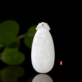 和田玉（羊脂玉）小玉牌挂件--连影在香中/8.77g