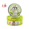上海女人茉莉精油玉容保湿雪花膏80g 商品缩略图1
