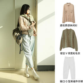 柔软质感休闲衫201SY183