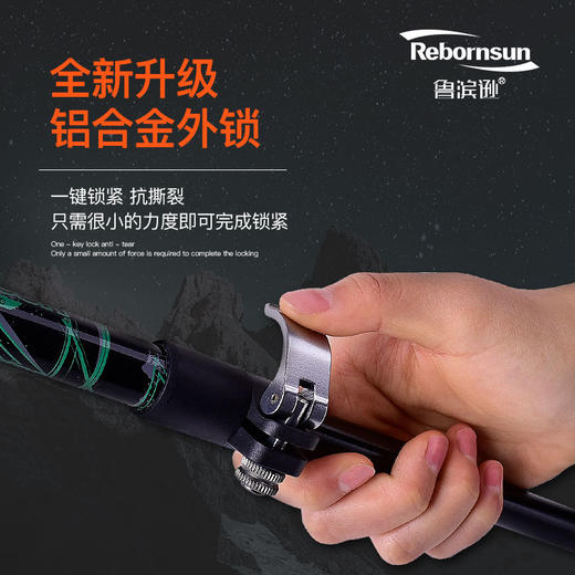 【239元秒杀一对（两只）】鲁滨逊碳素纤维铝合金轻伸缩折叠短便携男女越野跑手杖（凌峰） 商品图2