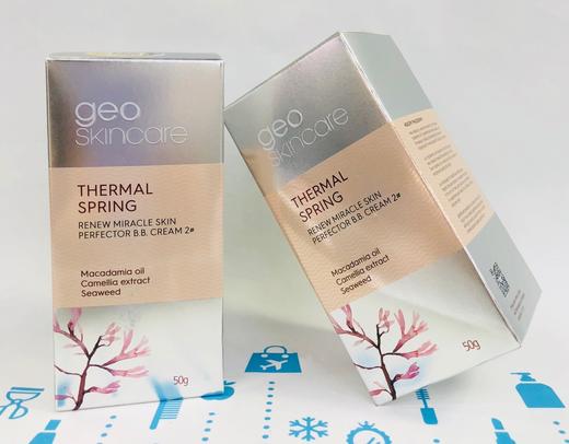 纽西之谜太空舱隔离50g 系列（846979@） 商品图1