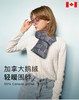 佳礼~加拿大鹅绒轻暖围脖 商品缩略图0