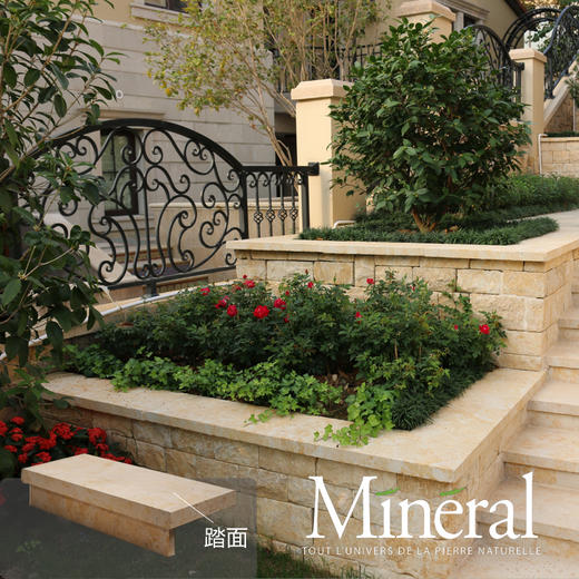 罗曼米黄台阶踏面板/盖板（60*20*4.3cm） 商品图0