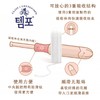 tempo 棉条卫生巾（普通量型）8P【中】   商品缩略图4
