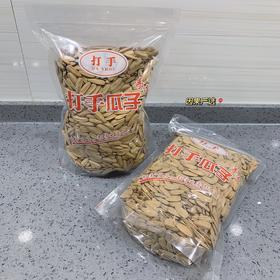 打手瓜子 300g