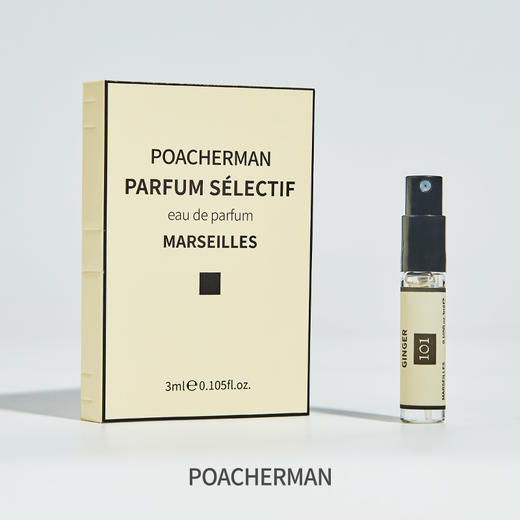 生姜味香水GINGER辛辣暖姜味姜汁持久留香淡香男女士香水 商品图2