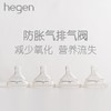 0/1/2/3段/Y字 | 两只装 新加坡 Hegen奶瓶宽口径奶嘴 婴儿宝宝智能奶嘴超软硅胶仿真母乳新生儿 商品缩略图3