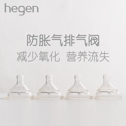 0/1/2/3段/Y字 | 两只装 新加坡 Hegen奶瓶宽口径奶嘴 婴儿宝宝智能奶嘴超软硅胶仿真母乳新生儿 商品图3