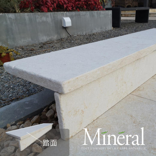 尤利娅米黄台阶踏面板/盖板（30cm宽） 商品图2