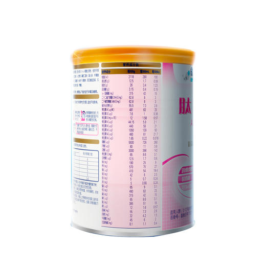 雀巢肽敏舒特殊医学用途婴儿配方食品0-12月龄400克 商品图2