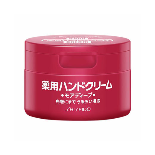 品牌直发 Shiseido 日本资生堂特润尿素红罐护手霜100g 我是大美人精选 Xyqqmy 我是大美人