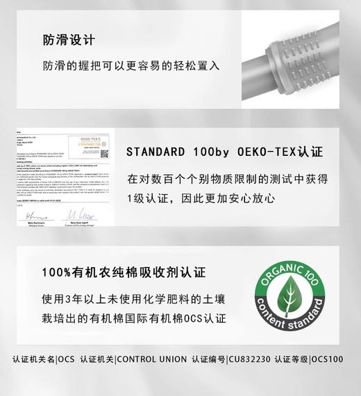 tempo 棉条卫生巾（普通量型）8P【中】   商品图6