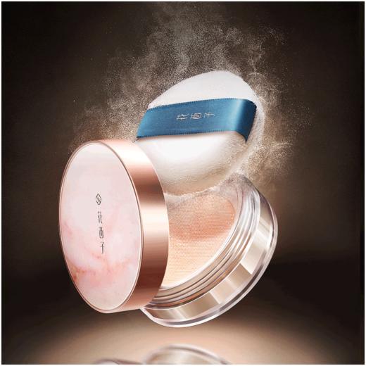 ydgz1010花西子空气蜜粉