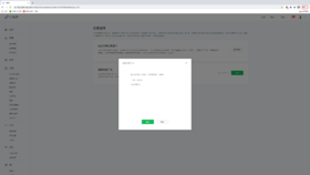 发布预告｜接入微信自定义版交易组件，有赞小程序无缝对接视频号