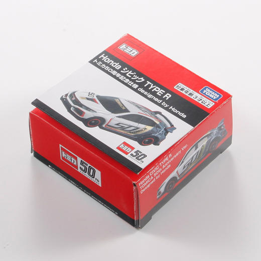 J 多美卡Honda Civic 50周年纪念版 商品图3