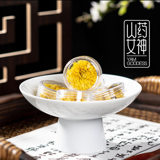 山药女神菊花特级2020云台怀冰菊鲜菊茶冰菊润目贡菊润喉去火泡正品礼盒装 商品图2