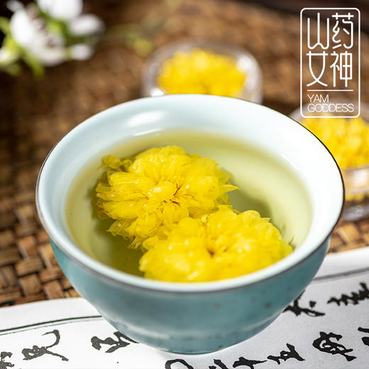 山药女神菊花特级2020云台怀冰菊鲜菊茶冰菊润目贡菊润喉去火泡正品礼盒装 商品图5