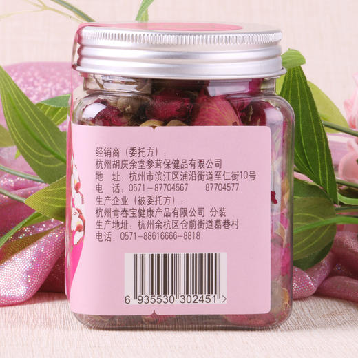 胡庆余堂 玫瑰花茶 商品图1