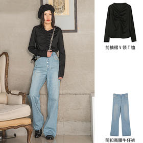 前抽褶V领T恤211SY058