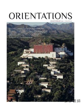 Orientations Vol.52 N0.1