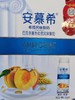 伊利安慕希黄桃酸奶200g×10瓶 商品缩略图0