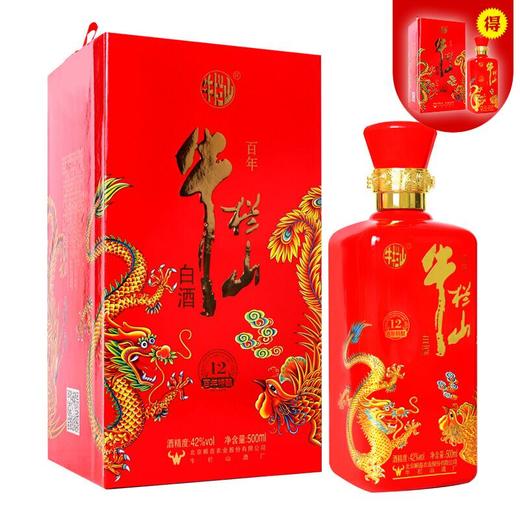 【推荐】牛栏山 特酿12(金标） 浓香型42度 500ml 单瓶装 商品图1