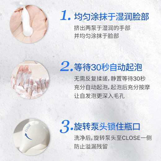 美国Elta MD 氨基酸卸妆泡沫洗面奶  泡沫绵密 温和不刺激 商品图1