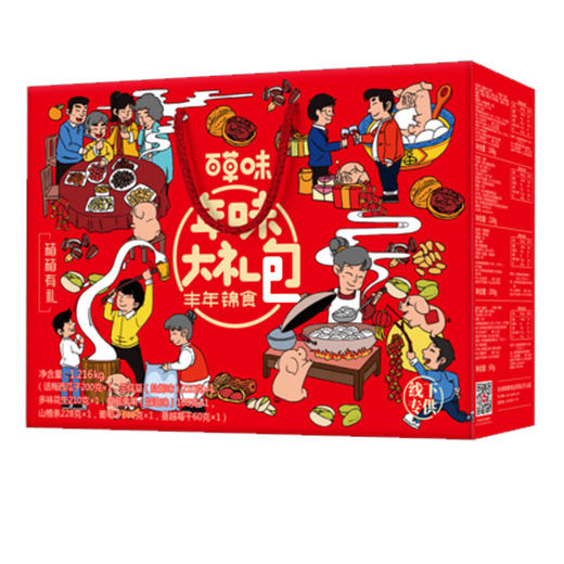 百草味礼盒 商品图0